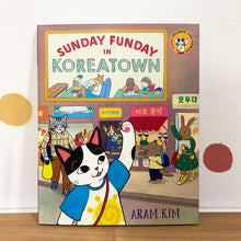 Load image into Gallery viewer, Sunday Funday in Koreatown